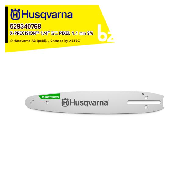 ハスクバーナ Husqvarna Aspire ガイドバー 12インチ 30cm X-PRECISI...