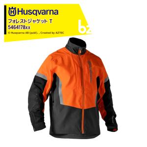 ハスクバーナ（Husqvarna） チェーンソー防護服・ワークウェア