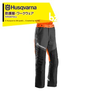 ハスクバーナ（Husqvarna） 女性用 チェーンソー防護服・ワークウェア