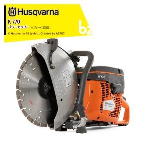 Husqvarna ハスクバーナ K760 エンジンカッター (D6204yxwY) 〇ハスクバーナ（Husqvarna）エンジンカッター K760【柏店】 – アクト