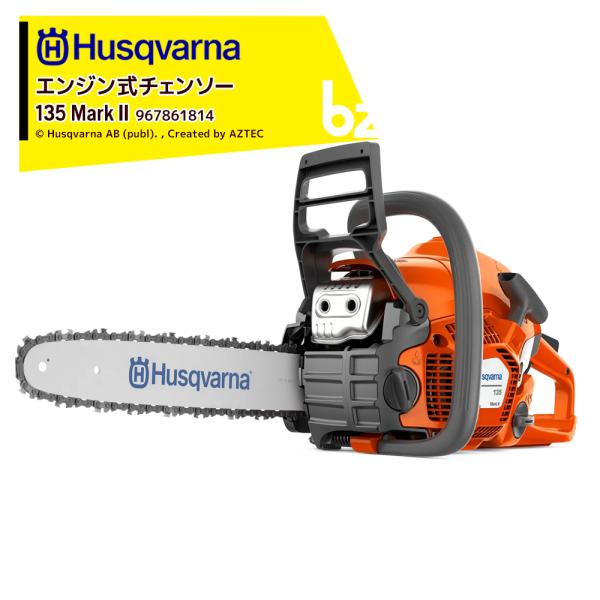 Husqvarna｜ハスクバーナ エンジン式チェンソー 135 Mark II 35cm(14&quot;)R...