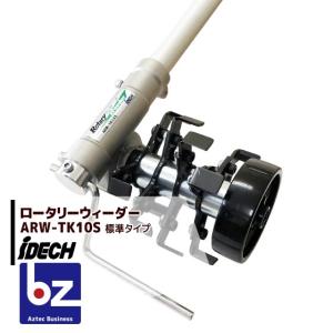 ホクエツ 枝豆もぎとり機 まめ太郎 HM-800T 三相200V-750W 法人様限定