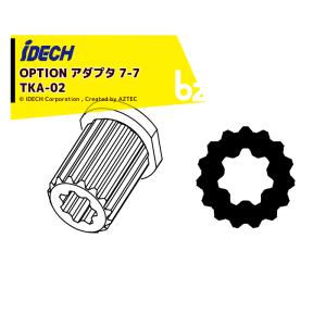 丸山製作所 元気印 灌水ポンプ GKP2540E 法人様限定 : AZTEC ビジネス
