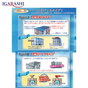 イガラシ機械工業 籾殻散布コンテナ もみがらマ...の詳細画像5