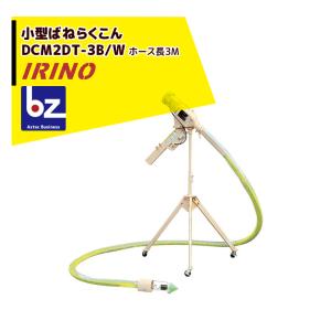 イリノ 岡山農栄社 はたかん 培土有り (M)HC35XF-18 ブロッコリーの