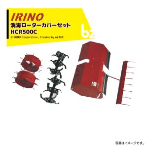 ライスホルダー壁掛タイプ　RHL2400　岡山農栄社　IRINO　お米　 楽天市場】イリノ 岡山農栄社 ライスホルダー 壁掛けタイプ RHL-2400C
