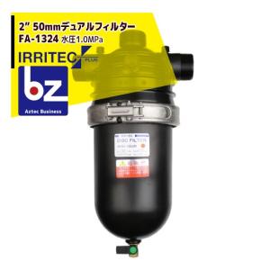 サンホープ SUNHOPE ディスクフィルターAR311 取付口径25mm 法人様限定
