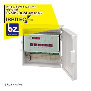東芝TEC キッチンプリンタ KCP-100 リモートプリンタ 無線・有線セット