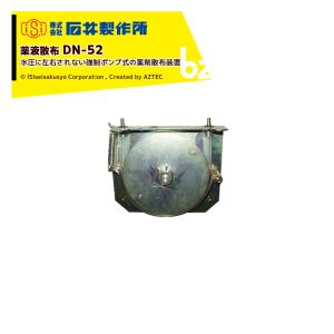 石井製作所 <オプション>穀物搬送機 搬送コンテナ Gコン用ホース単体