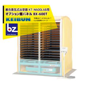 都度納期連絡＞タイガーカワシマ 白米計量機 HK-1800 1kgから袋詰めも