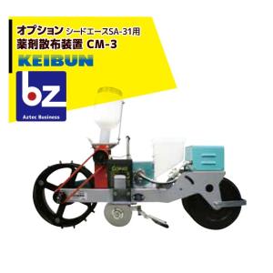 みのる産業 繰出しロール 野菜播種機 PW-121 専用 レターパックまたは