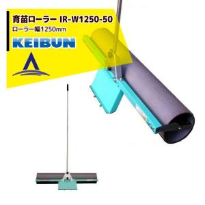 レッキス パイプ受け台 Hiサポート3 Hs-150 170051 340-475mm レッキス パイプ受け台 Hiサポート3 Hs-150 170051 340-475mm