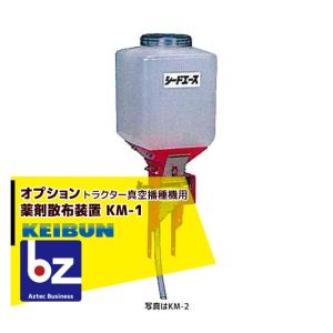 日産化学工業 滴下美人 滴下美人2 代掻きと同時にデルカット散布