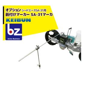 ニッカリ バッテリー式 誘引結束機 FIXION2 バッテリー内蔵 本体重量
