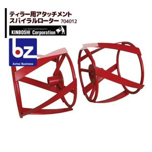 ヤンマー（YANMAR） YANMAR<除草アタッチメント>耕運機オプション