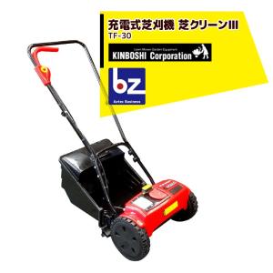 Husqvarna ハスクバーナ 手押し式芝刈機 540ノヴォレット 刈高さ12