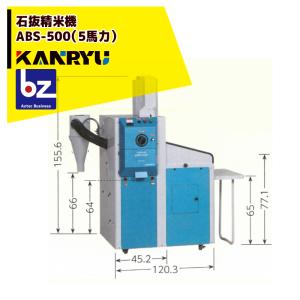 発送しません 現物確認歓迎 分解掃除済 テスト動画見てね 業務用 タイワ精機　石抜き精米機スーパーデュエット Super Duet ABS-23 三相200V 精米機械のことなら株式会社高塚機械製作所 / 石抜精米機 スーパー