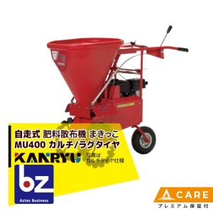 丸山製作所 ウルトラファインバブル MUFBウルトラポンプ バッテリ動噴