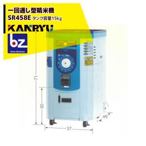 カンリウ工業 （プレミア保証付き） 精米機 10kg 一回通し型 精米機 