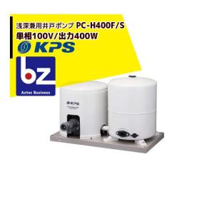 KPS工業 井戸用ポンプ P-H200F/P-H200S/P-H250F/P-H250S用圧力スイッチ