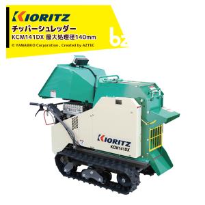 大竹製作所 オータケ エンジン式 キャリーカッター K-19FCT 切断寸法