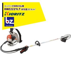 丸山製作所 草刈り機 元気印 刈払機 GKB2202U/L/G ハンドルタイプ選択