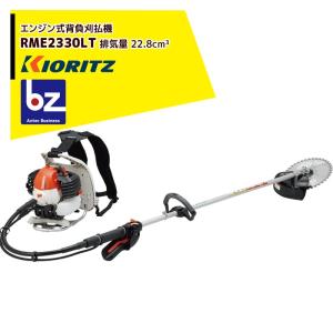 共立 やまびこ 草刈り機 エンジン式刈払機 背負式 RME2630LT 排気量