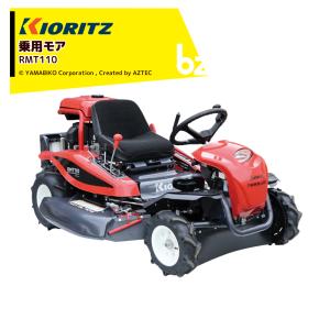 草刈作業車　乗用草刈機　筑水キャニコム 筑水キャニコム 草刈作業車 うちのまさお CMX2506RC 刈幅975mm/25PS