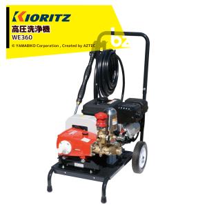 ツルミポンプ 高圧洗浄機 業務用 HPJ-3100E-1 エンジン式 鶴見製作所