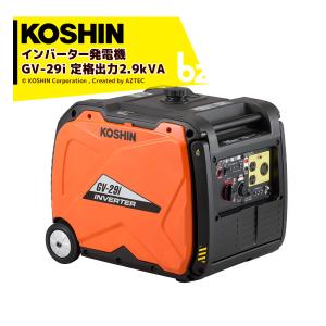 工進（KOSHIN） インバーター発電機 GV-29i (GV-29i-AAA-1) クラス最高