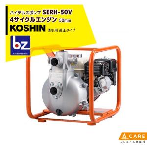 KOSHIN 工進 モーターポンプ ジェットメイト JM-25H (JM-25H-AAA-3