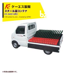 WAKO（ワコー） <1台限りSALE>WAKO 和光商事 和光 電動式小型リフター