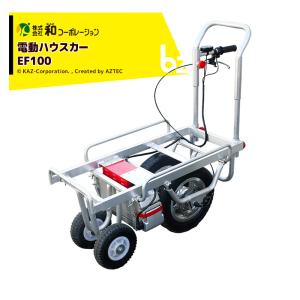 マキタ（makita） 充電式 運搬車がフルパワーで始められるセット