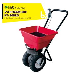 みのる産業 【2026年7月下旬生産予定】みのる産業 追肥機 AN-21B 株元