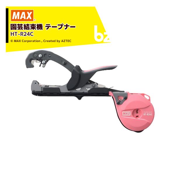 MAX マックス 園芸用結束機 楽らくテープナー スリムモデル HT-R24C 本体のみ 法人様限定