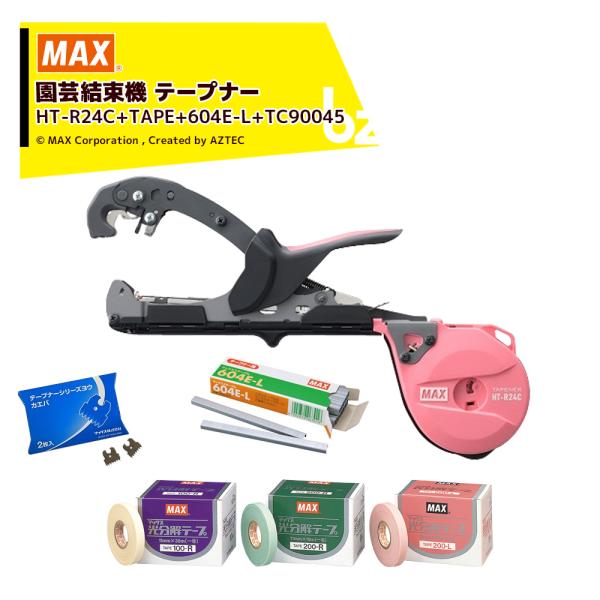 MAX｜＜4点セット品＞マックス 園芸用結束機 楽らくテープナー スリムモデル HT-R24C HT...