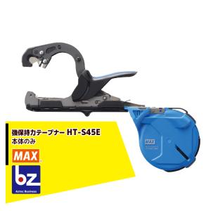マックス（MAX） <5箱セット品>マックス 誘引結束機「テープナー」用