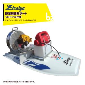 OREC オーレック 管理作業機 エースローター AR400 (本体のみ