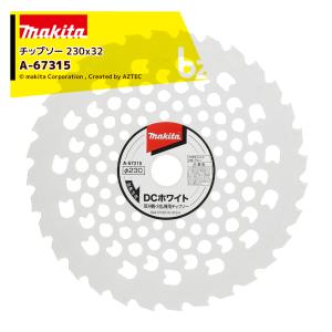 マキタ（makita） 草刈り機 外径230mm 刃数32 DCホワイトチップソー230