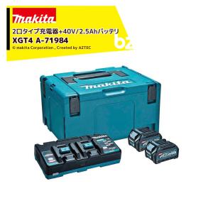 makitaマキタ40V　純正バッテリー　BL4025 2個　新品　未使用 マキタ 【新品】makita 40Vmax BL4025 2個セット 40V 2.5Ah 純正