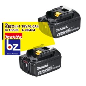 マキタ（makita） <5個セット品>40Vmax 2.5Ah 純正品 リチウムイオン