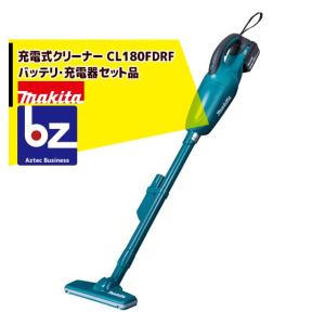 マキタ｜＜新色登場＞充電式クリーナー CL180FDRF青 バッテリ・充電器セット品 トリガ式スイッチ｜法人様限定