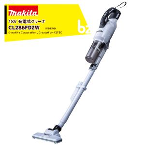 【523】充電式クリーナー マキタ CL07FDSHW マキタ（makita） 【正規店】 コードレス掃除機 充電式クリーナー