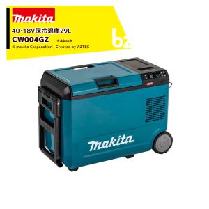 マキタ（makita） 青 充電式保冷温庫 CW003GZ 本体のみ/バッテリ・充電