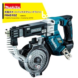 マキタ (マキタ) 充電式スクリュードライバ FS600DZB 黒 本体 マキタ (マキタ) 充電式スクリュードライバ FS600DZB 黒 本体