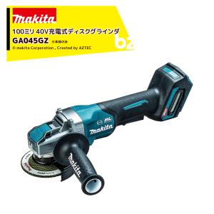 マキタ（makita） 【正規店】 makita 40V 充電式ディスクグラインダ
