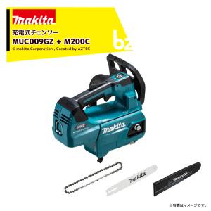 マキタ（makita） 充電式チェンソー MUC002GRDX 青 バッテリBL4025x2本