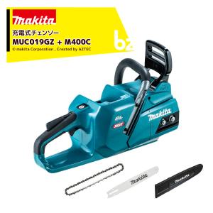 マキタ（makita） 40Vmax 350mm 充電式チェンソー MUC019GZ2 青 本体