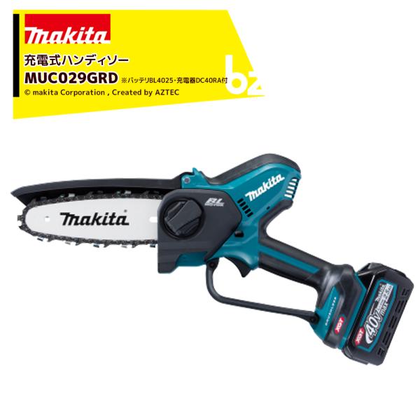 マキタ 40V 充電式ハンディソー ガイドバー150mm 質量2.1kg バッテリBL4025・充電...