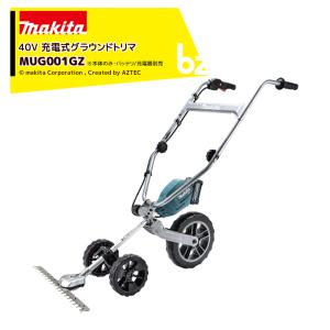 マキタ Makita 充電式グラウンドトリマ 手押し式草刈機 刈込幅500mm 本体のみ バッテリ充電器別売り MUG001GZ 法人様限定